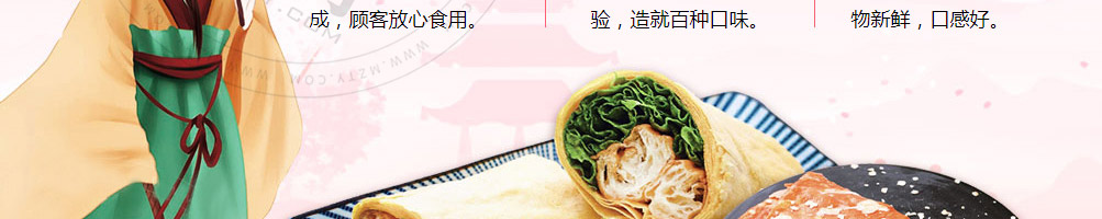 煎饼爱上茶加盟加盟
