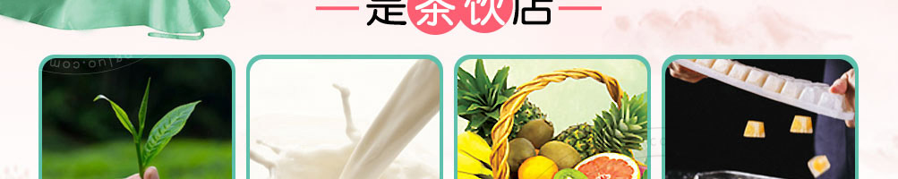 煎饼爱上茶加盟加盟