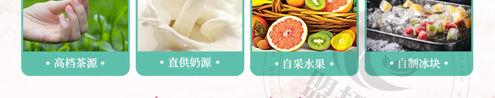煎饼爱上茶加盟加盟