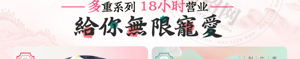 煎饼爱上茶加盟加盟