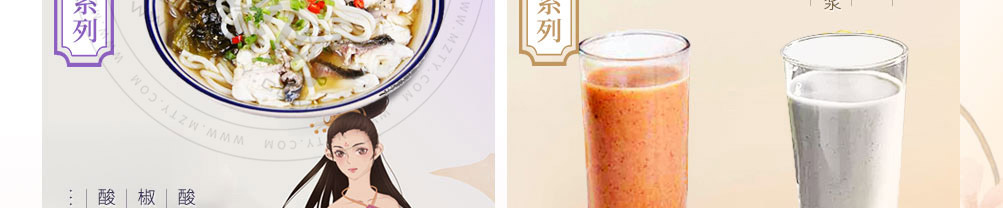 煎饼爱上茶加盟加盟