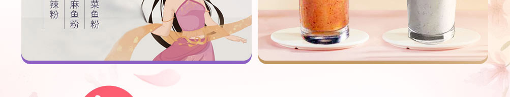 煎饼爱上茶加盟加盟