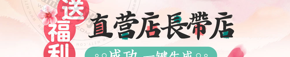 煎饼爱上茶加盟加盟