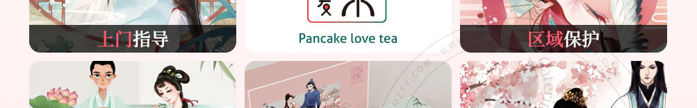 煎饼爱上茶加盟加盟