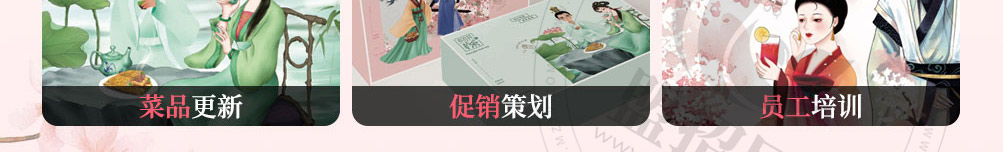 煎饼爱上茶加盟加盟