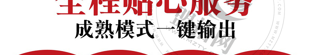 煎饼传说加盟