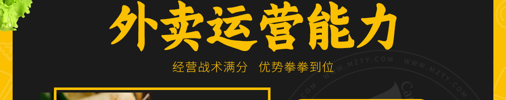 卷饼王炸串加盟