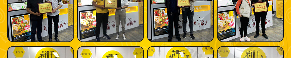 卷饼王炸串加盟
