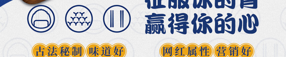 眷村阿嬷网红粢饭团加盟