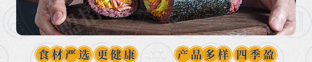 眷村阿嬷网红粢饭团加盟
