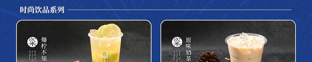 眷村阿嬷网红粢饭团加盟