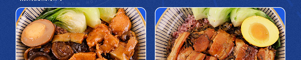 眷村阿嬷网红粢饭团加盟