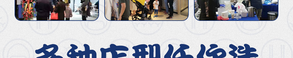 眷村阿嬷网红粢饭团加盟