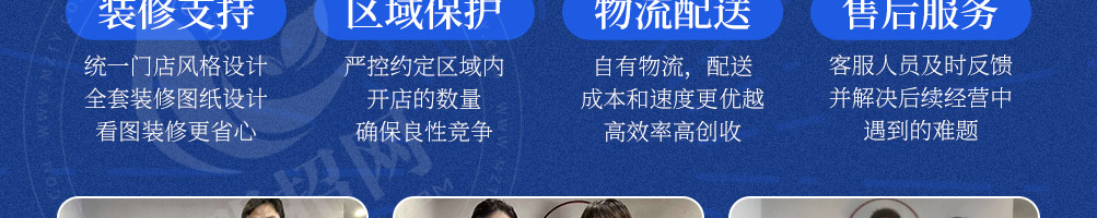 眷村阿嬷网红粢饭团加盟