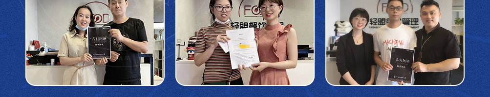 眷村阿嬷网红粢饭团加盟
