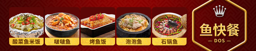 九成餐饮培训加盟