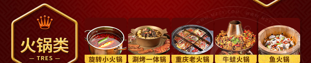 九成餐饮培训加盟