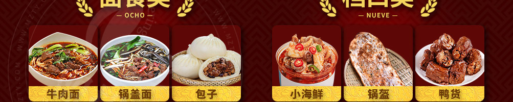九成餐饮培训加盟