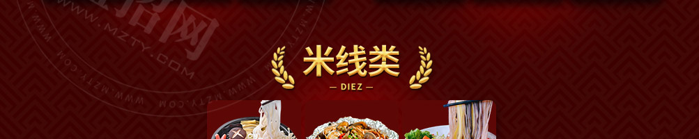九成餐饮培训加盟