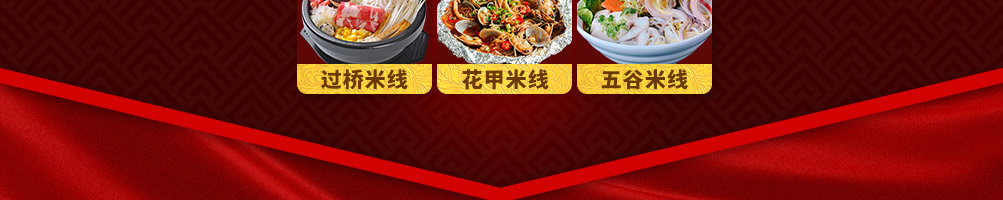 九成餐饮培训加盟