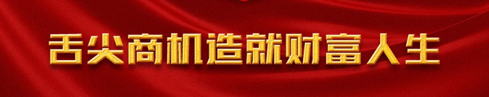 九成餐饮培训加盟
