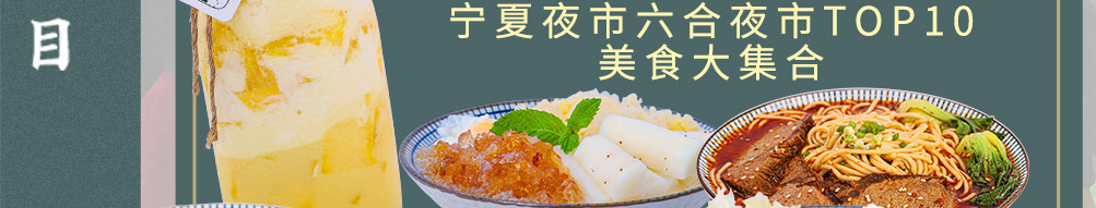 眷村嬷嬷手作加盟