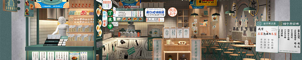 眷村嬷嬷手作加盟