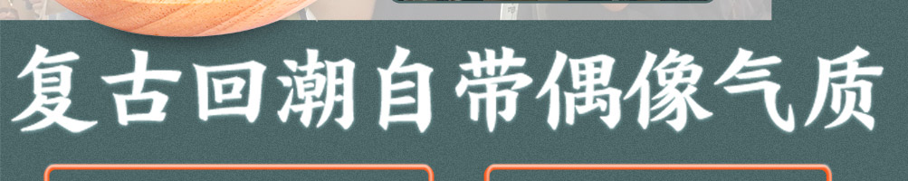 眷村嬷嬷手作加盟