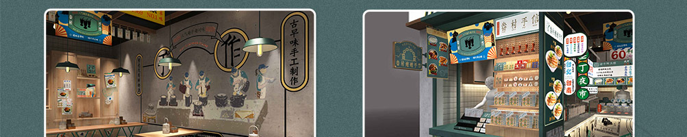 眷村嬷嬷手作加盟