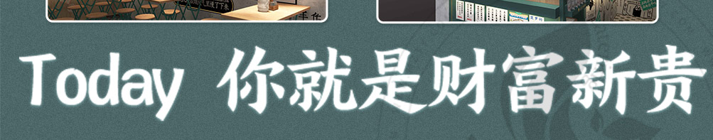 眷村嬷嬷手作加盟