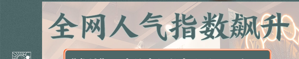 眷村嬷嬷手作加盟