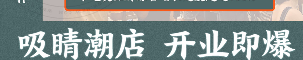 眷村嬷嬷手作加盟
