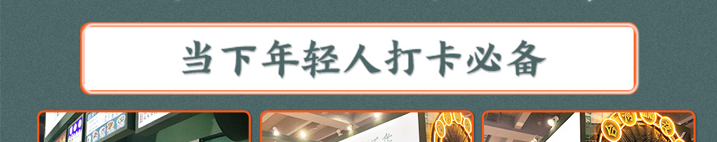 眷村嬷嬷手作加盟