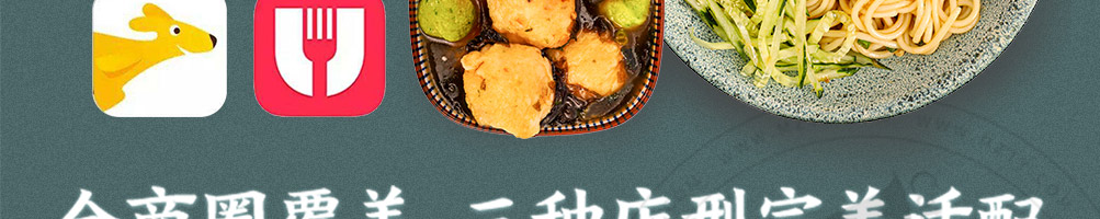 眷村嬷嬷手作加盟