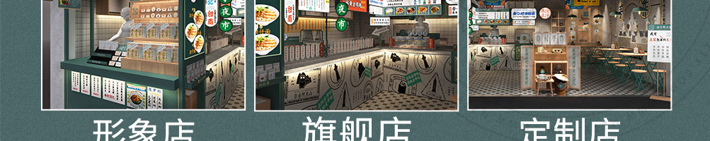 眷村嬷嬷手作加盟