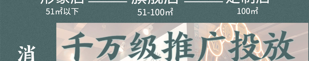 眷村嬷嬷手作加盟