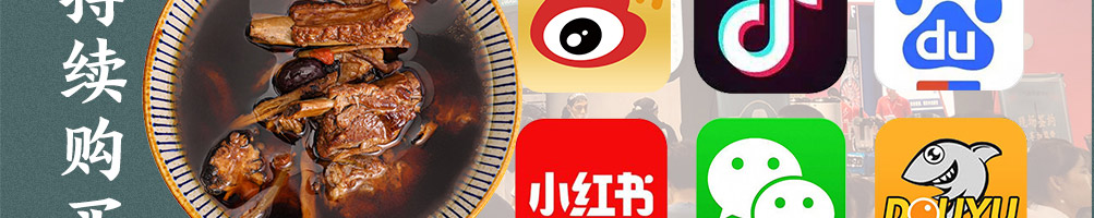 眷村嬷嬷手作加盟