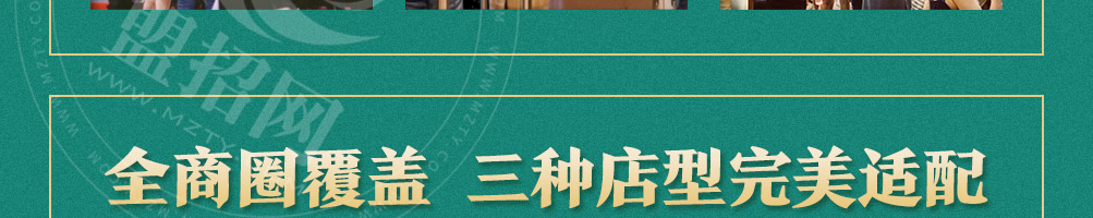 眷村嬷嬷手作台式茶餐厅加盟