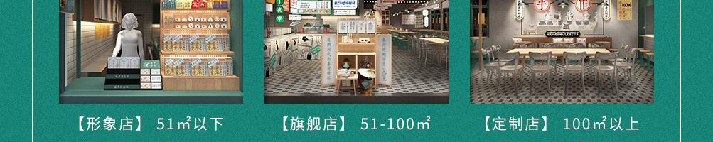 眷村嬷嬷手作台式茶餐厅加盟