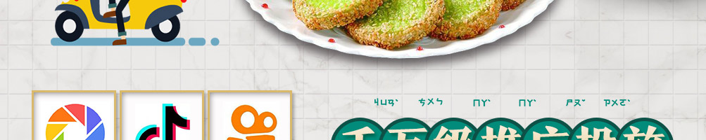 眷村嬷嬷手作台式茶餐厅加盟