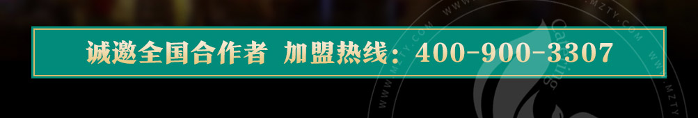 眷村嬷嬷手作台式茶餐厅加盟