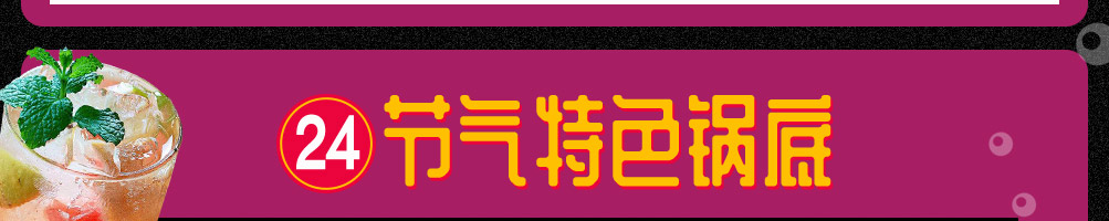 九重签旋转串吧加盟