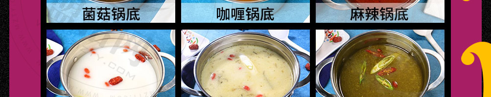 九重签旋转串吧加盟