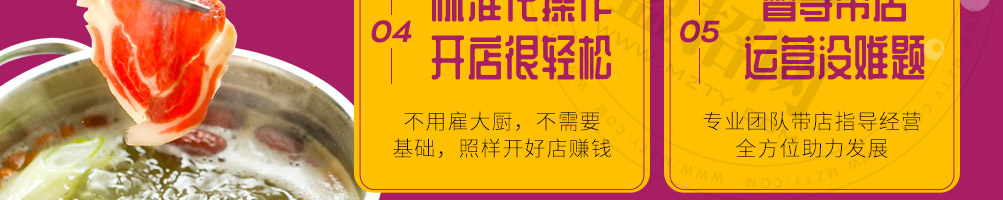 九重签旋转串吧加盟