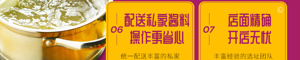 九重签旋转串吧加盟