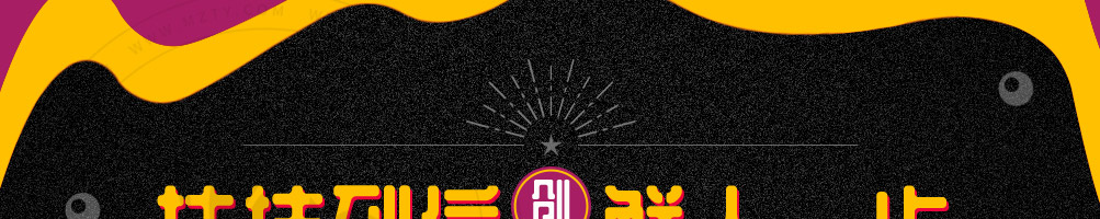 九重签旋转串吧加盟