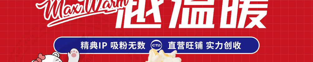精典泰迪奶茶加盟