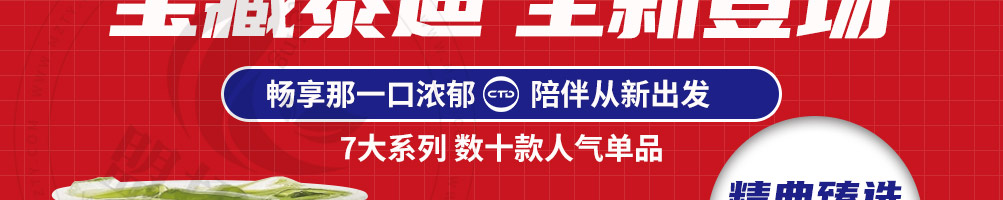 精典泰迪奶茶加盟