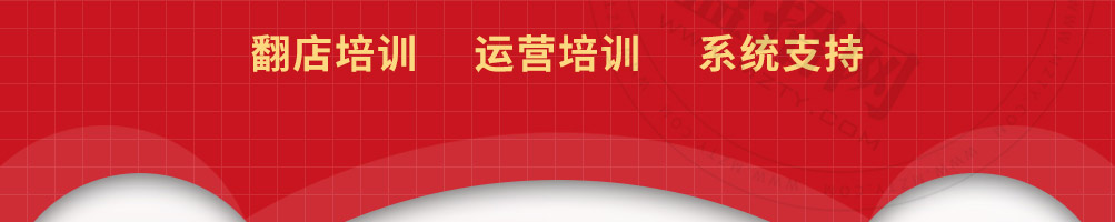 精典泰迪奶茶加盟