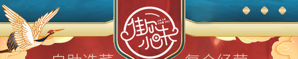 佳尔小味水煮肉片加盟